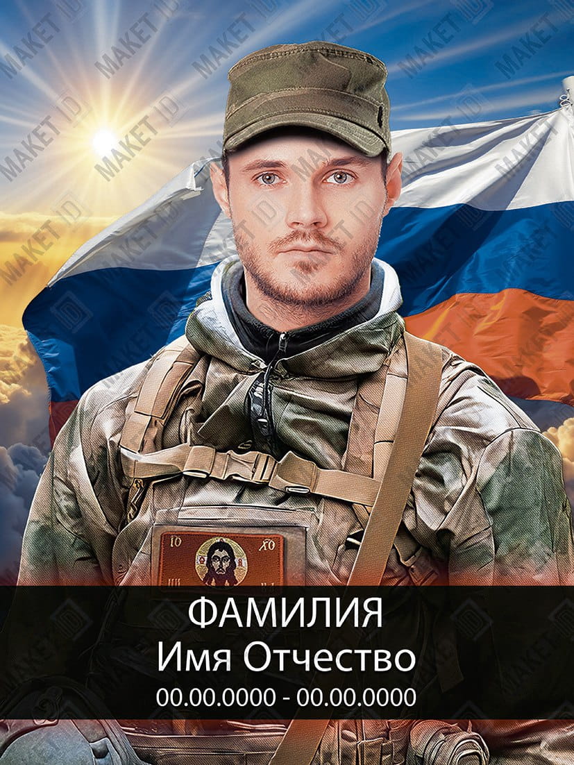 Портрет Металлокерамика