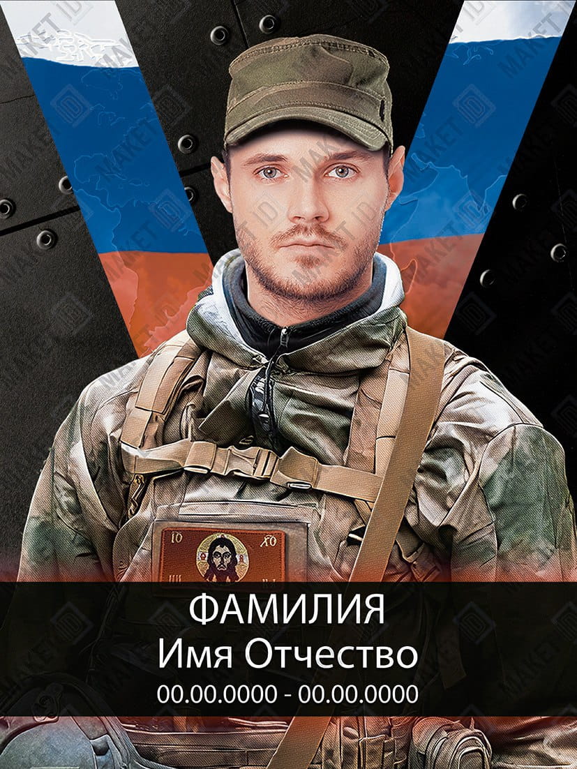 Портрет Металлокерамика