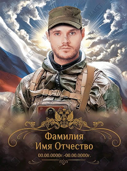 Портрет Металлокерамика