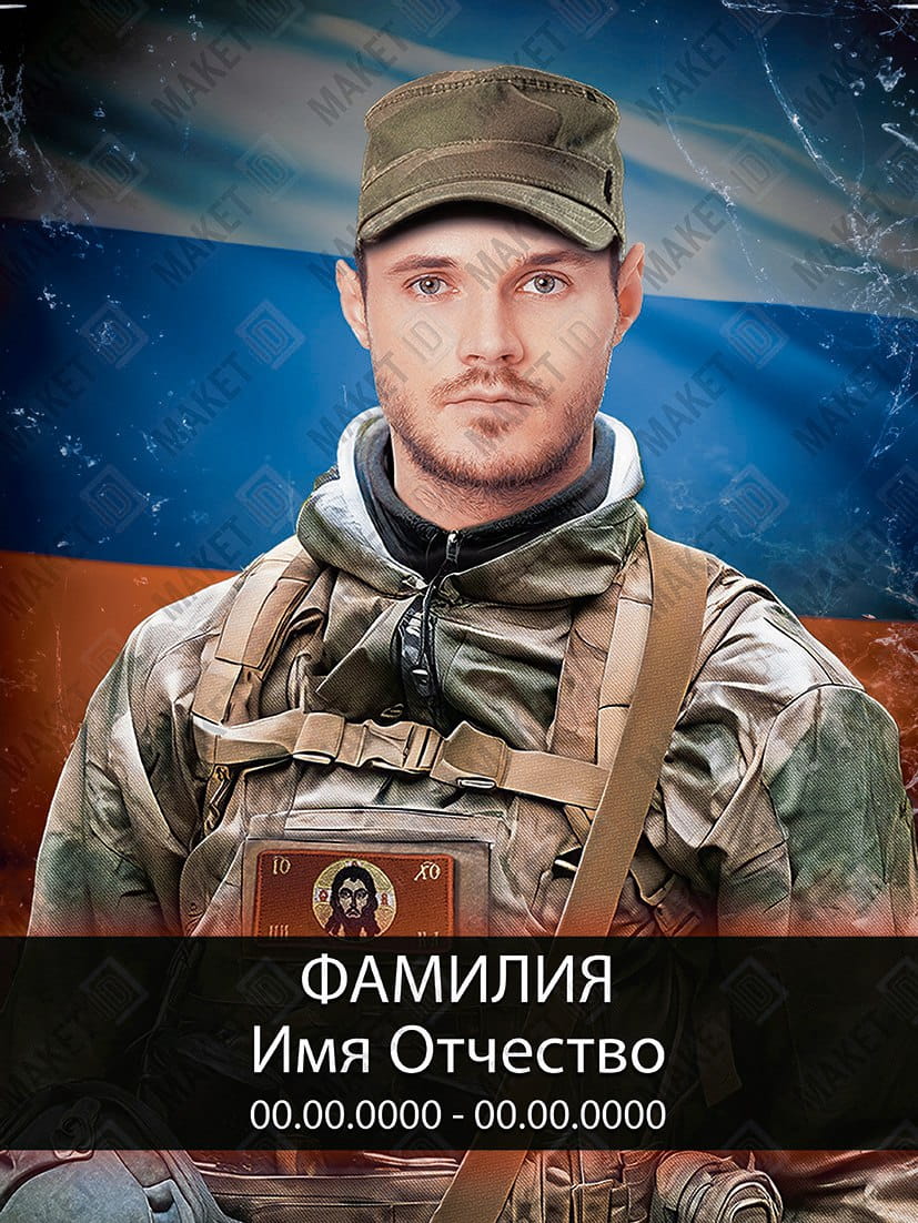 Портрет Металлокерамика